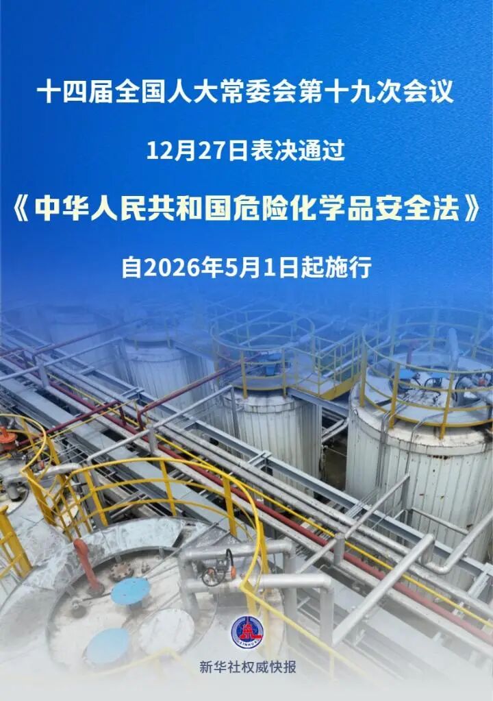 微信图片_2025-12-27_130335_911