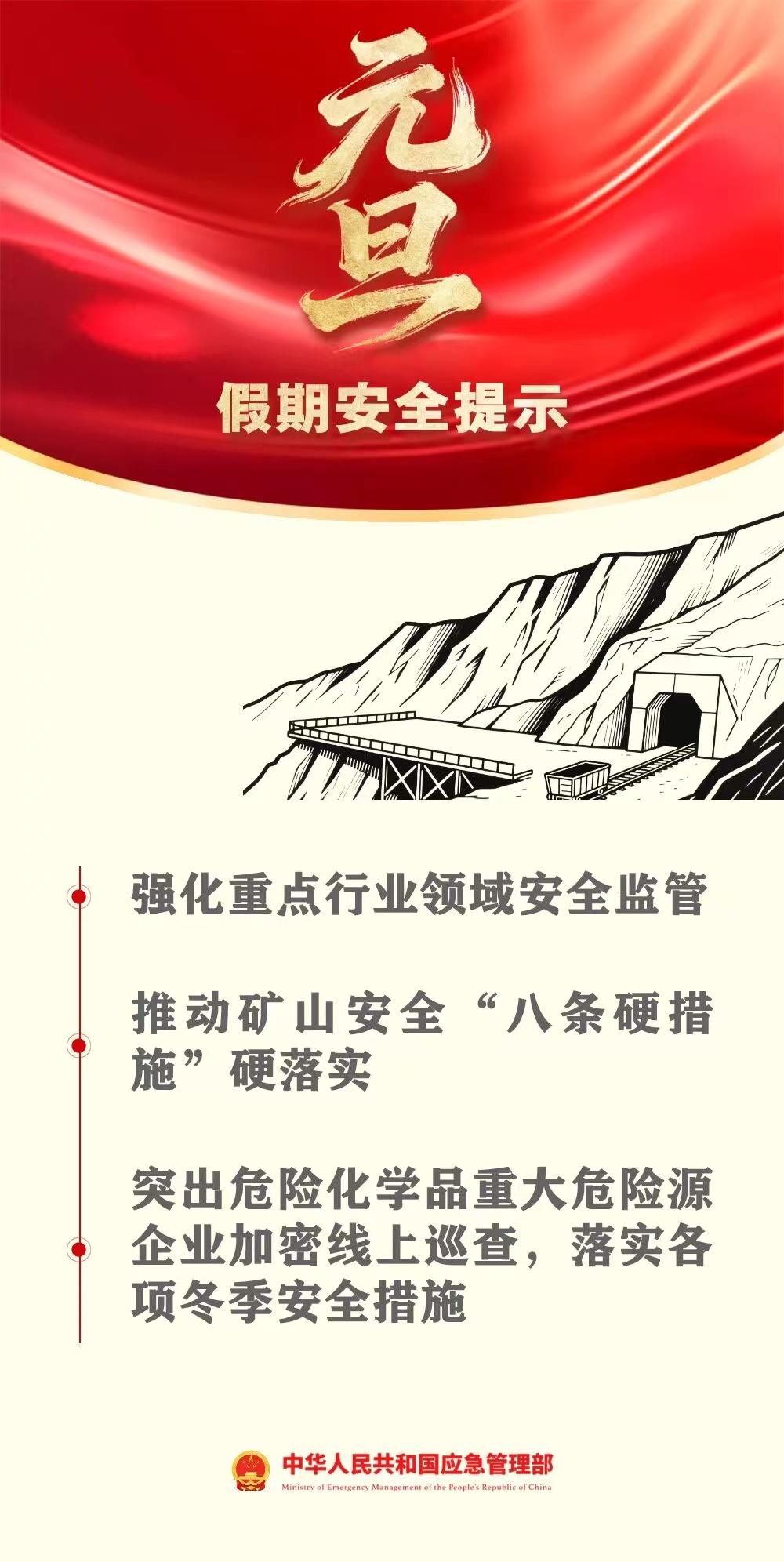 548ed3756a7c390e5ee3dc759a9c93b1