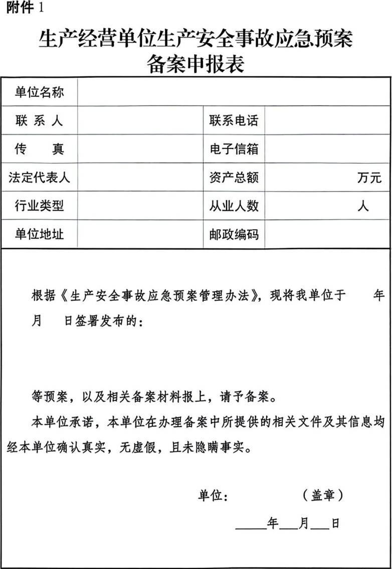 微信图片_2026-04-15_110324_841